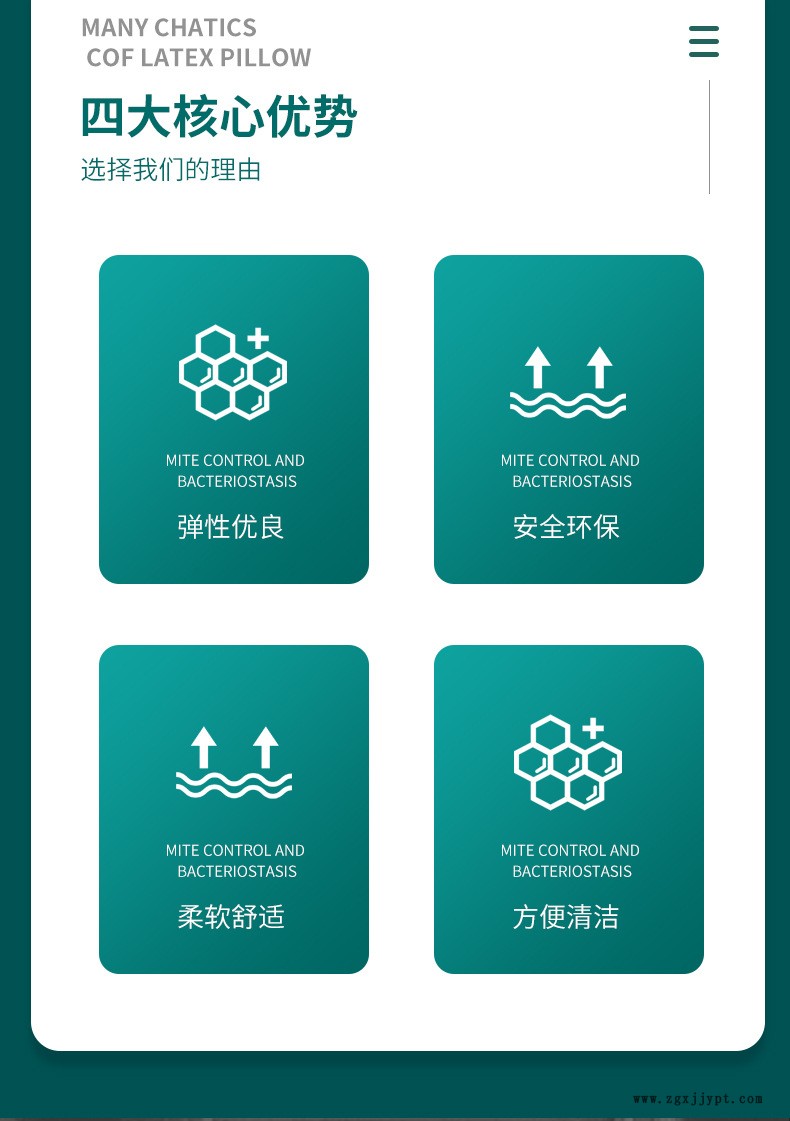 蘇州申賽新材料有限公司_02