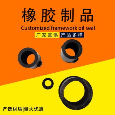 圓柱形黑色硅膠橡膠套 橡膠套定 制 橡膠套筒 橡膠護套