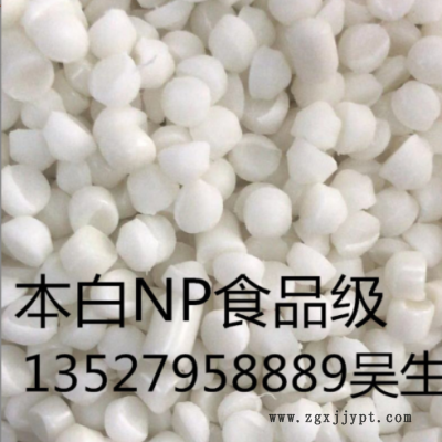 PVC無味NP食品級玩具料吸盤料導(dǎo)管料各種高透無味擠出注塑透明料