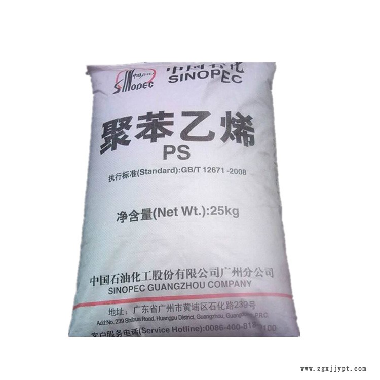 廣州石化4_副本