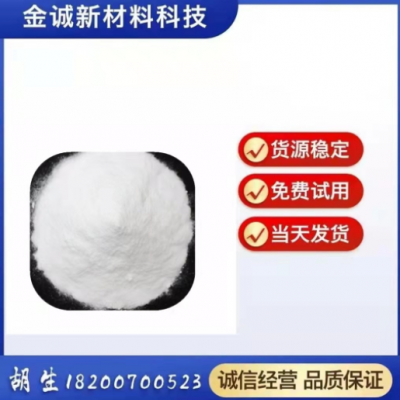 TPU 200目低溫熱熔膠粉末級高光澤低熔點噴涂油墨級聚氨酯樹脂粉