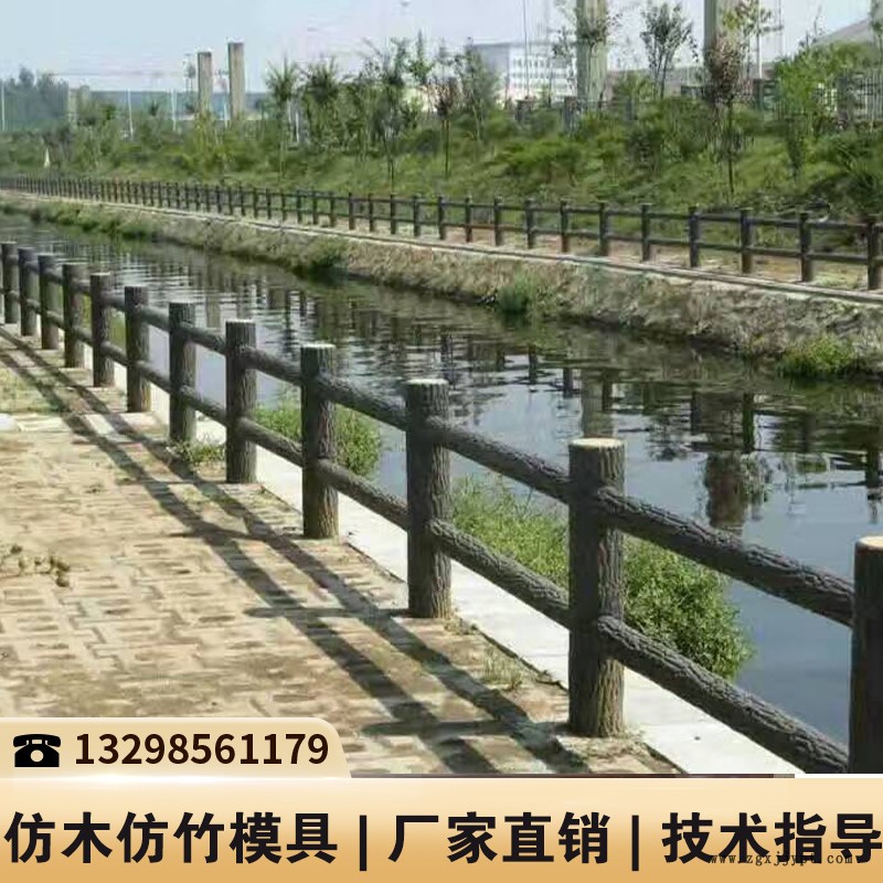 山西橋梁護(hù)欄模具_(dá)混凝土護(hù)欄模具_(dá)仿木水泥制品模具