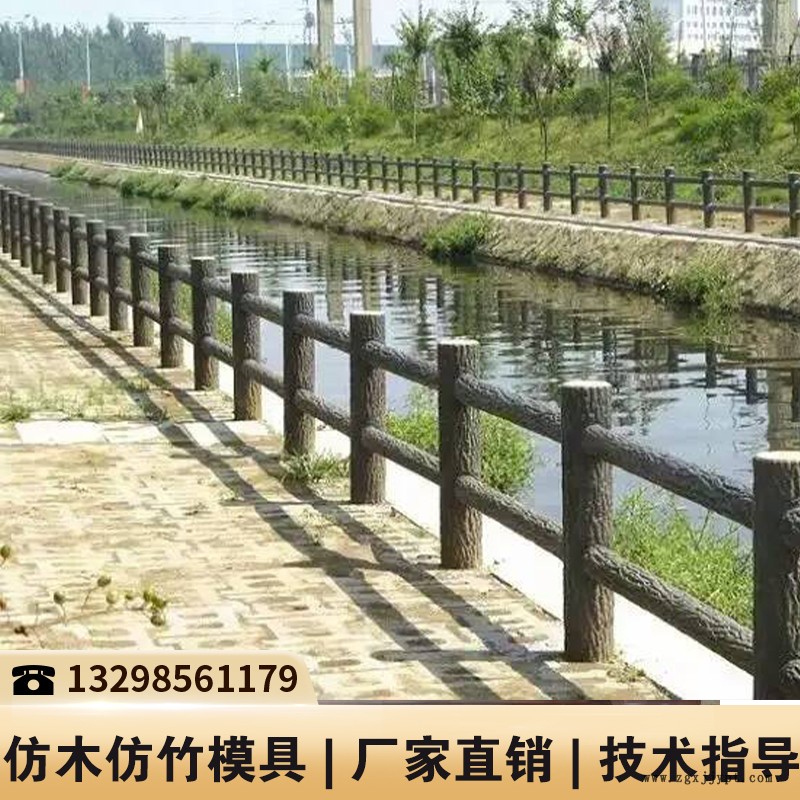 山西橋梁護(hù)欄模具_(dá)混凝土護(hù)欄模具_(dá)仿木水泥制品模具