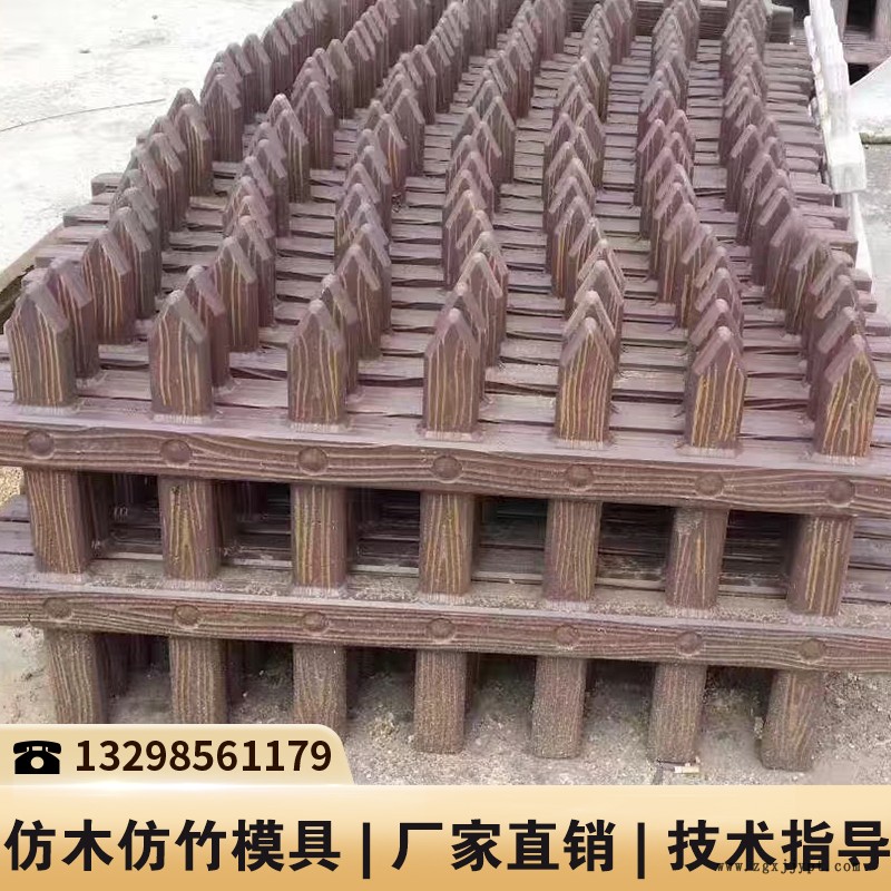 仿木水泥制品模具_(dá)柵欄模具_(dá)水泥仿木模具