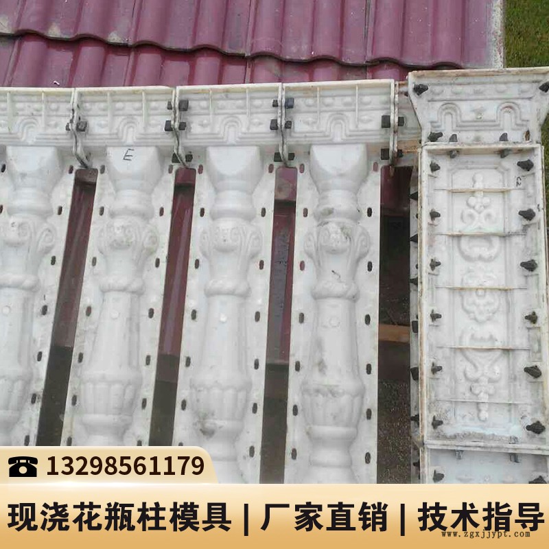 四川仿木護欄模具_花瓶柱線條模具_水泥制品模具廠