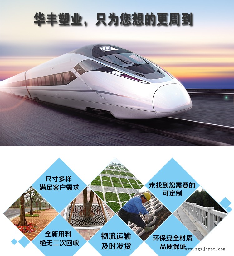 35007073.jpg 詳情模板_01.jpg