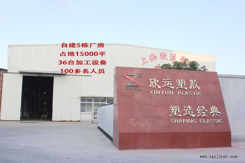 上海塑料模具加工廠家承接設計各種ABS塑料外殼注塑模具開模注塑示例圖1