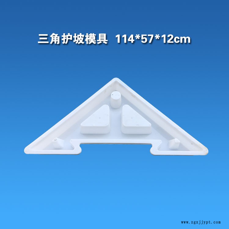 三角護(hù)坡.jpg