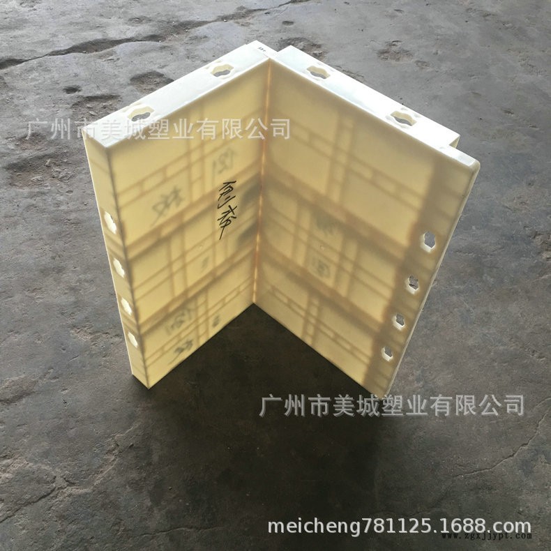 廠家提供 環(huán)保塑料模板 中空塑料模板 歐式塑料模板示例圖4