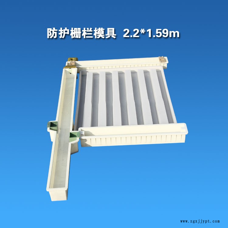 32097450.jpg 防護(hù)柵欄2.2 1.59.jpg