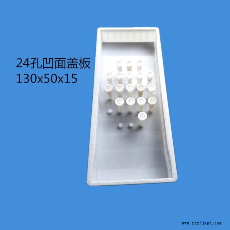 翰軒模具 混凝土蓋板塑料模具 排水溝蓋板模具加工定做 價格出售