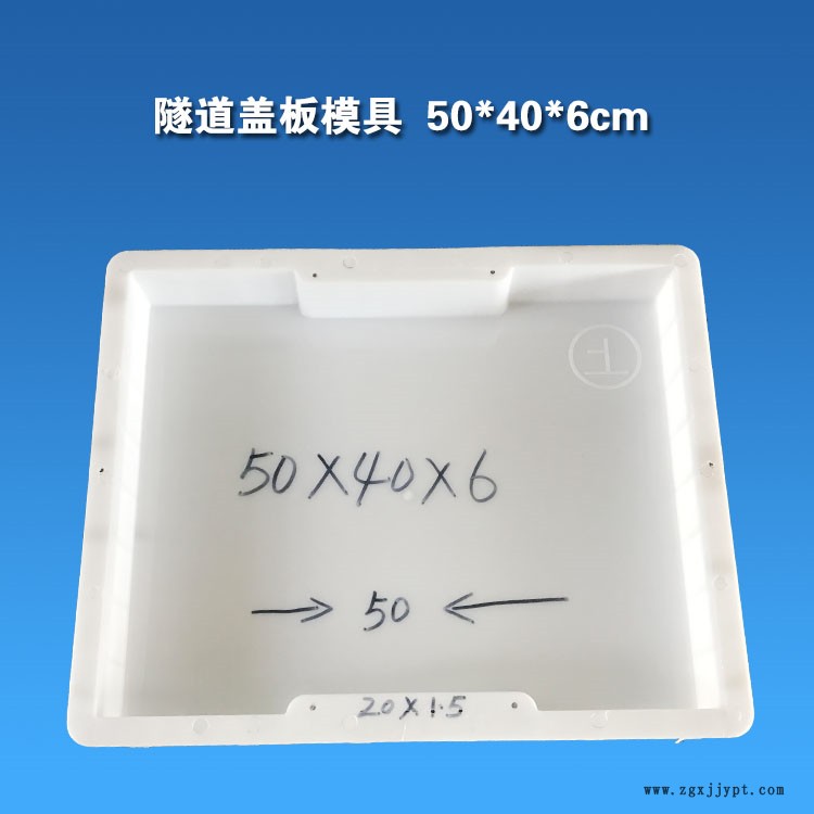 33086094.jpg 蓋板50 40 6.jpg