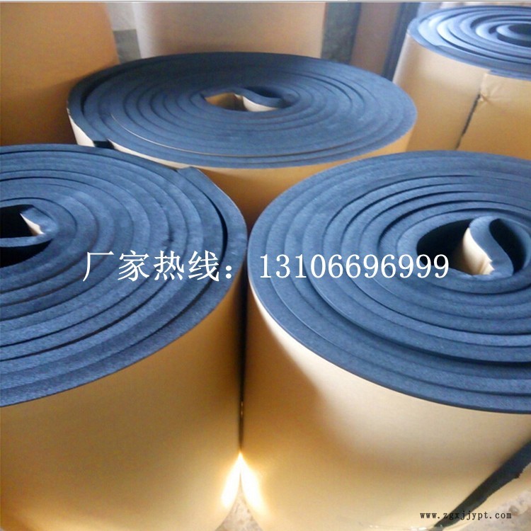 79082238.jpg 不干膠橡塑板1.jpg