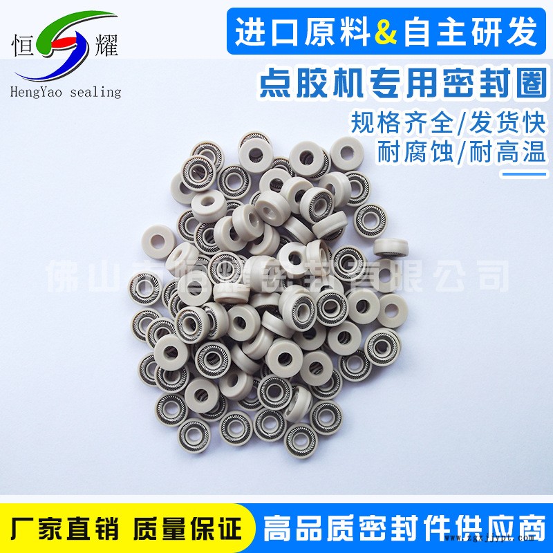 廠家直銷灌膠機專用密封圈 o型密封圈 耐磨損密封圈 點膠機密封圈示例圖4