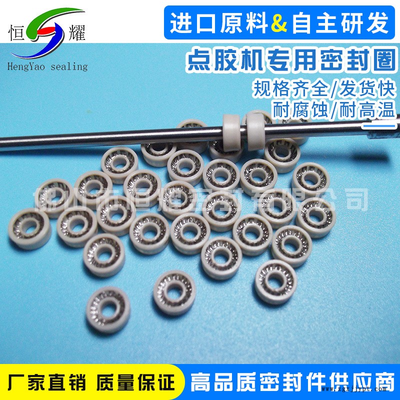 廠家直銷(xiāo)點(diǎn)膠機(jī) 灌膠機(jī)專(zhuān)用密封圈 專(zhuān)業(yè)供應(yīng)防塵密封圈 可定制示例圖4