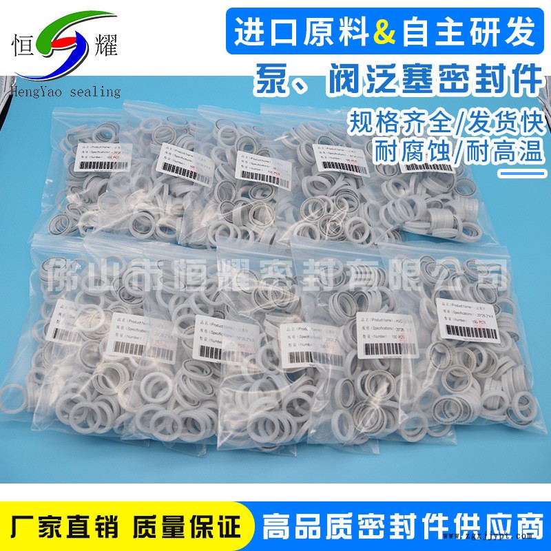 供應流量泵密封圈 填膠注液泵密封圈 食品灌裝機密封 泵閥泛塞封示例圖4