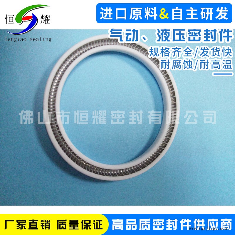 批發(fā)銷售氣動(dòng)、液壓密封 活塞密封圈 耐熱性良好 往復(fù)運(yùn)動(dòng)密封圈示例圖4