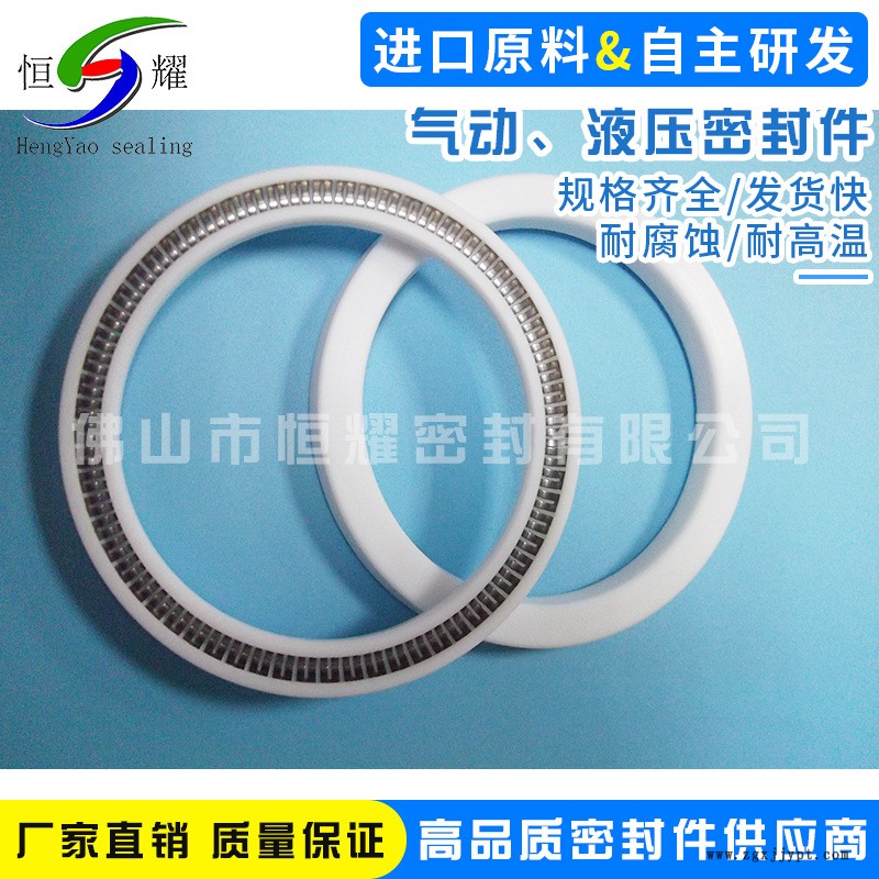 批發(fā)銷售氣動(dòng)、液壓密封 活塞密封圈 耐熱性良好 往復(fù)運(yùn)動(dòng)密封圈示例圖5