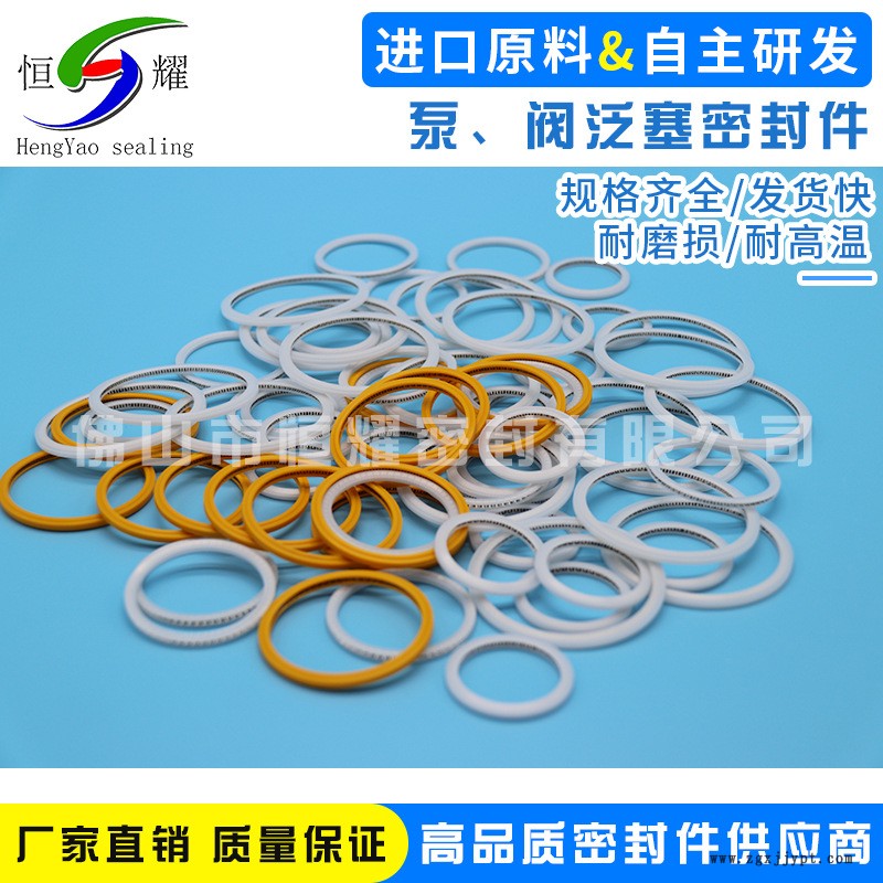 生產(chǎn)廠家直銷優(yōu)質(zhì)泵閥專用密封圈 高壓案例閥密封圈批發(fā)定做示例圖1