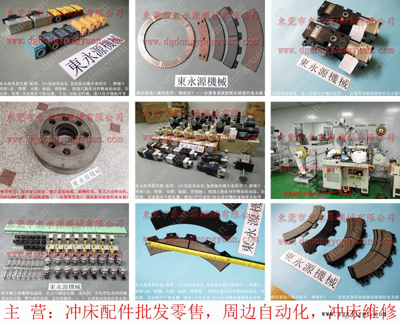 SAMDO 電動式滑塊調(diào)整裝置，油缸密封圈  找 東永源