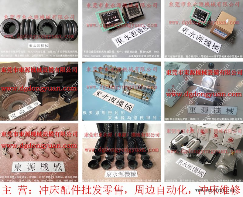 SAMDO 電動式滑塊調(diào)整裝置，油缸密封圈  找 東永源