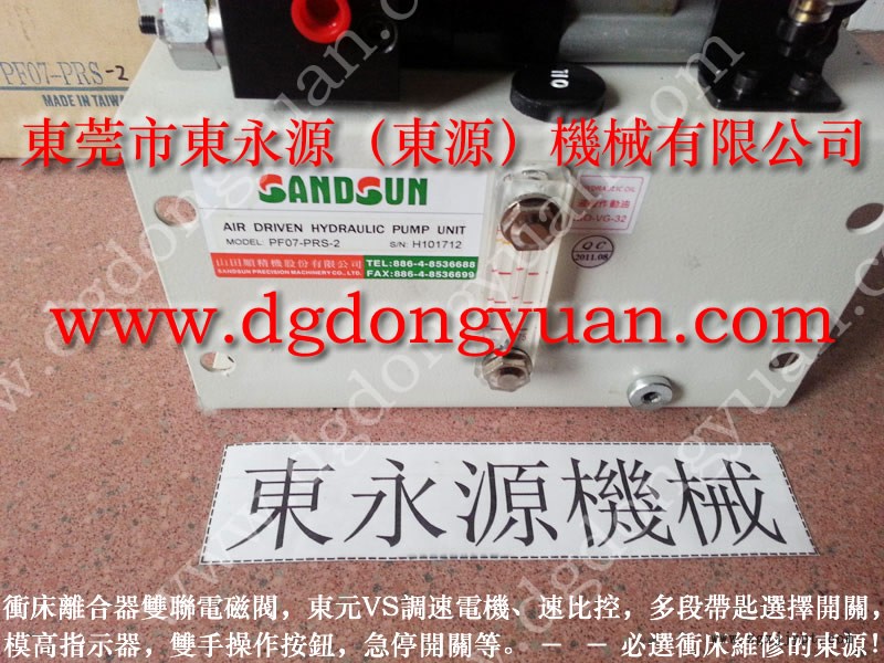 SAMDO 電動式滑塊調(diào)整裝置，油缸密封圈  找 東永源