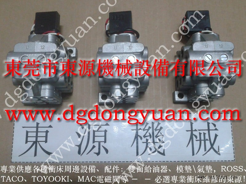 揚(yáng)力 二手沖床，離合器密封圈  找 東永源