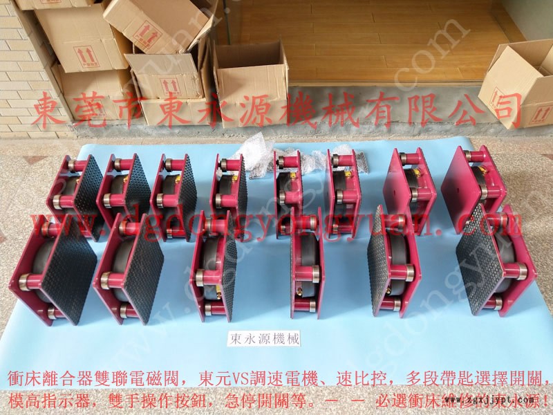 揚(yáng)力 二手沖床，離合器密封圈  找 東永源