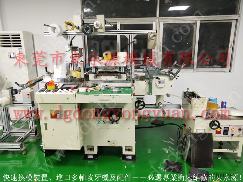 協(xié)榮 沖床密封圈，滑塊鎖固油泵  找 東永源