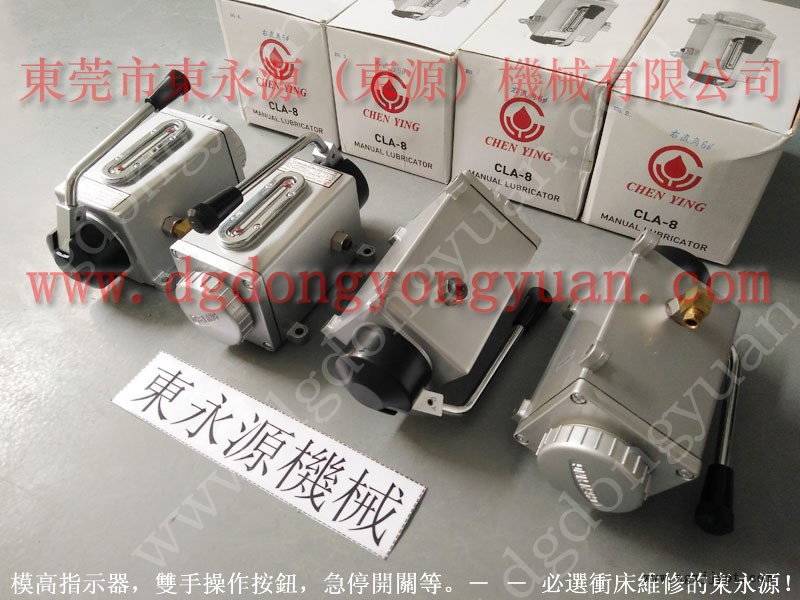 揚(yáng)力 二手沖床，離合器KB200密封圈  找 東永源