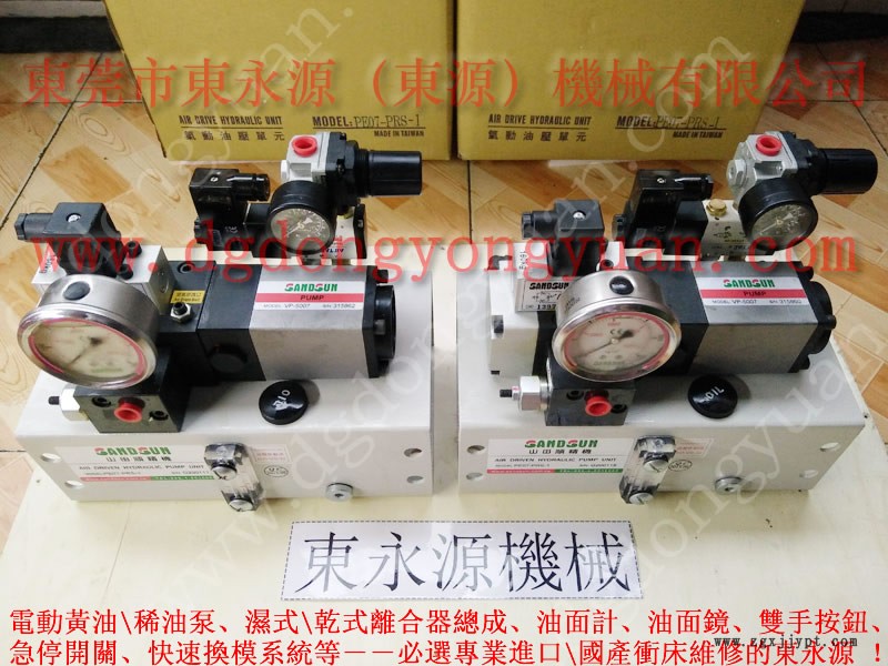 揚(yáng)力 二手沖床， 60T沖床離合器密封圈  找 東永源