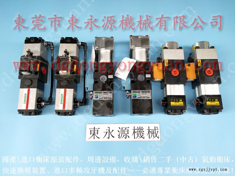 揚(yáng)力 二手沖床， 60T沖床離合器密封圈  找 東永源