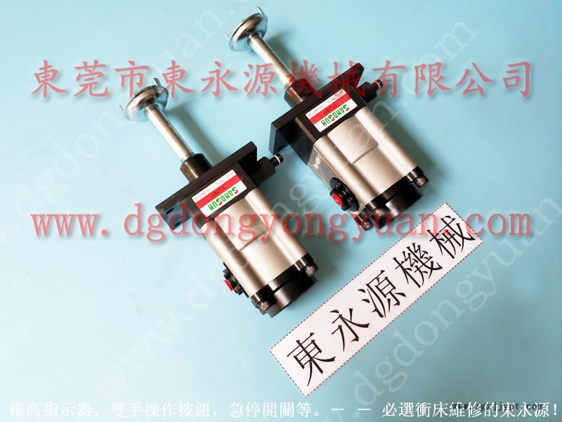 比特 沖床離合器維修，離合器Y型密封圈  找 東永源