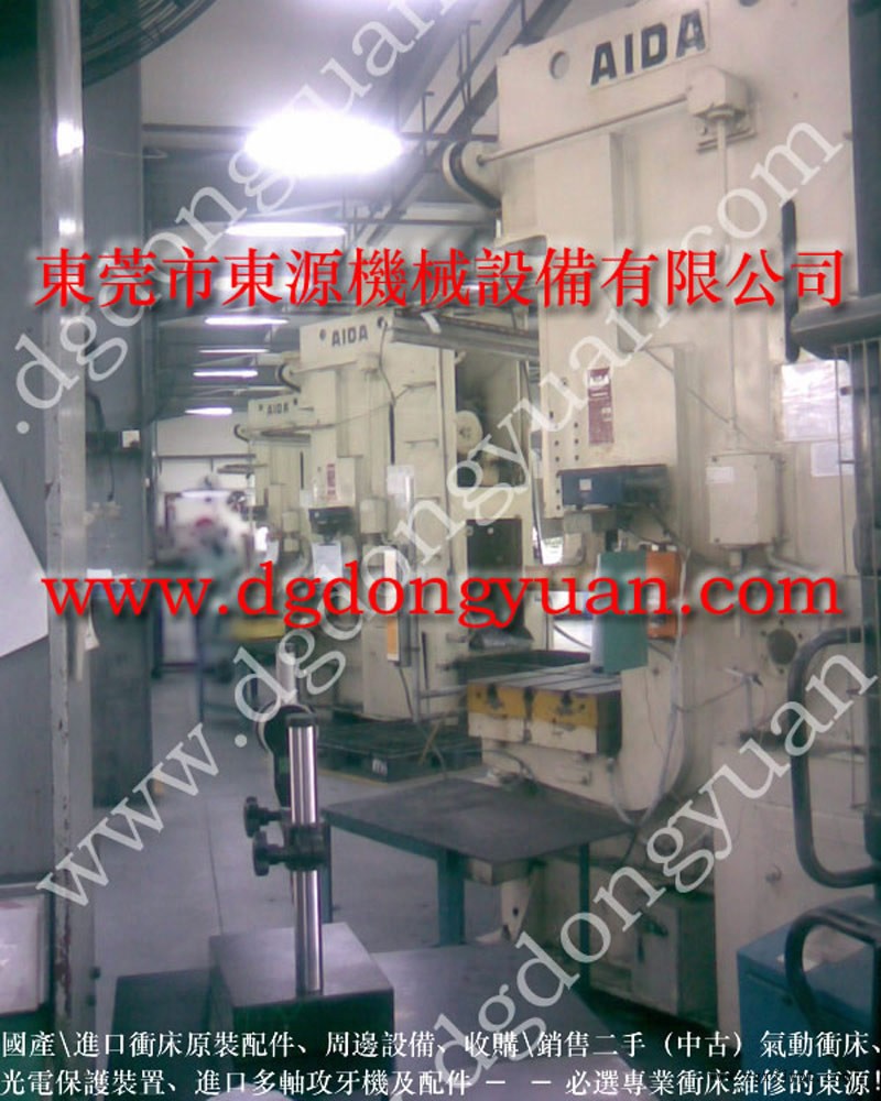 比特 沖床離合器維修，離合器Y型密封圈  找 東永源