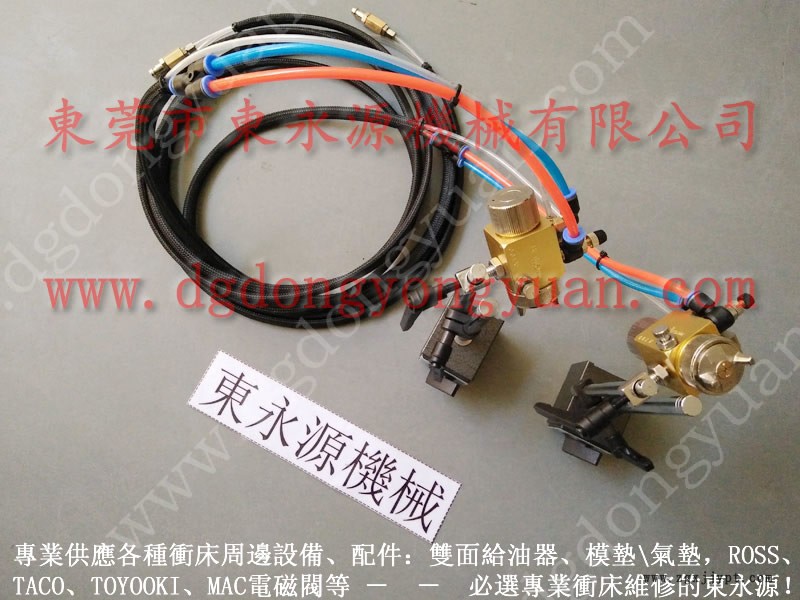 中山 沖床密封圈，沖模潤(rùn)滑噴油機(jī)  找 東永源