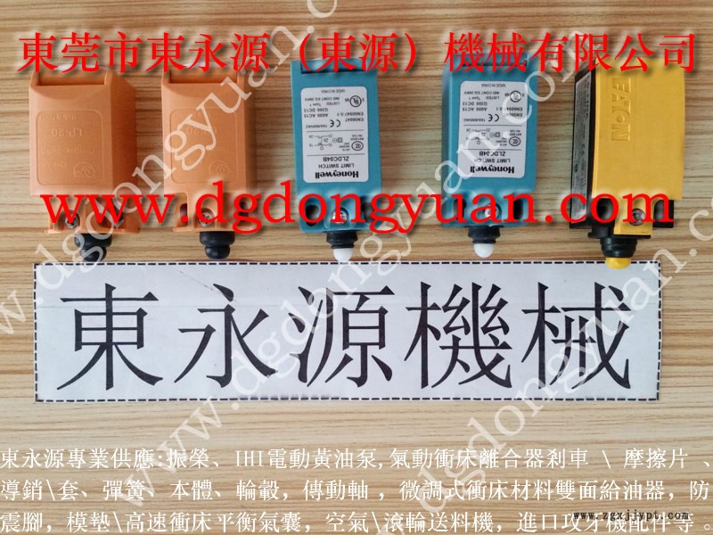 中山 沖床密封圈，沖模潤(rùn)滑噴油機(jī)  找 東永源