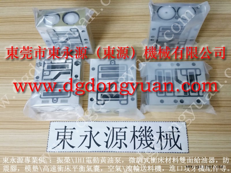 寧波 沖床過載保護(hù)裝置，U型密封圈  找 東永源