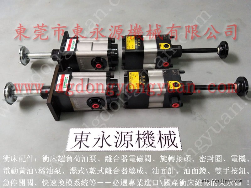 寧波 沖床過載保護(hù)裝置，U型密封圈  找 東永源