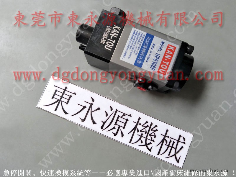 東泰沖床配件，更換平衡氣缸密封圈  找 東永源