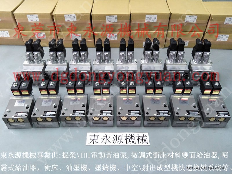 東泰沖床配件，更換平衡氣缸密封圈  找 東永源