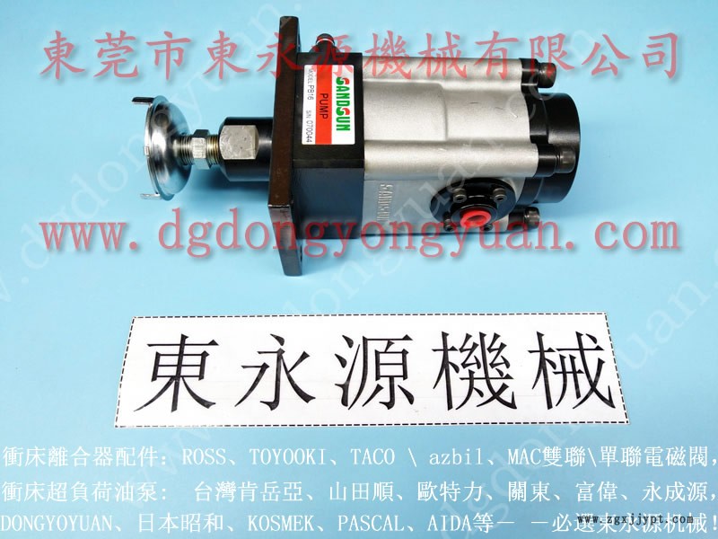 東泰沖床配件，更換平衡氣缸密封圈  找 東永源