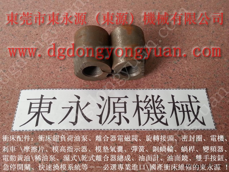 協(xié)易 沖床自動化設(shè)備，離合器骨架密封圈  找 東永源