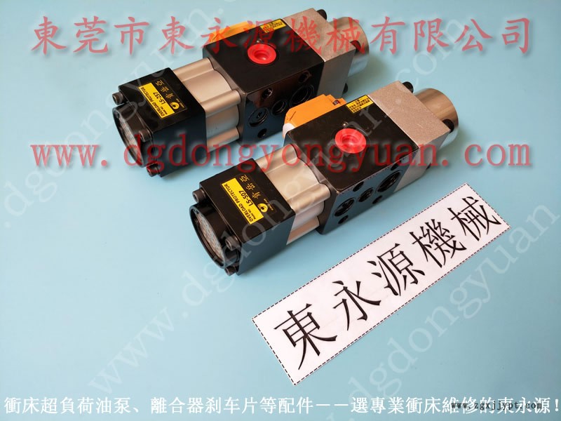 泰豐 沖壓機(jī)剎車板，阪上密封圈  找 東永源