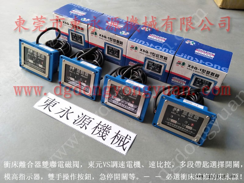 AIDA 沖床自動(dòng)噴油機(jī)，齒輪箱骨架密封圈  找 東永源