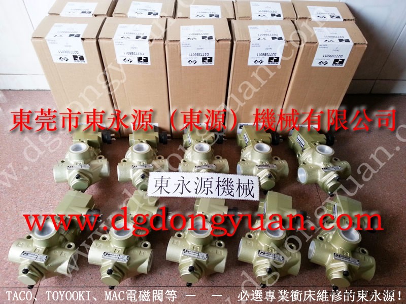 AIDA 沖床自動(dòng)噴油機(jī)，齒輪箱骨架密封圈  找 東永源