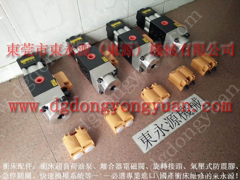 AIDA 沖床自動(dòng)噴油機(jī)，齒輪箱骨架密封圈  找 東永源