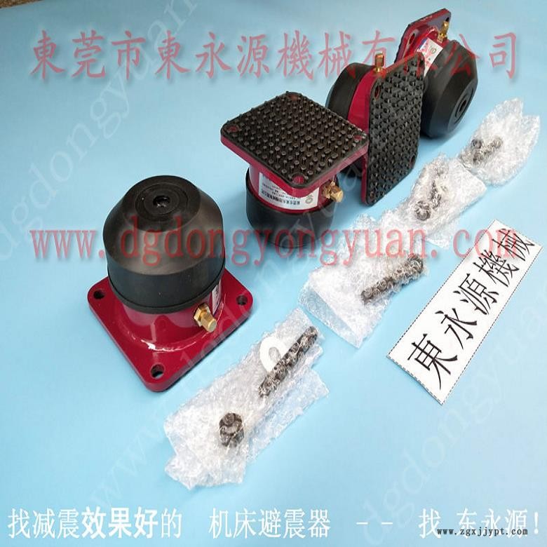6樓機(jī)械防震腳  模具吸塑裁斷機(jī)氣墊，沖床密封圈