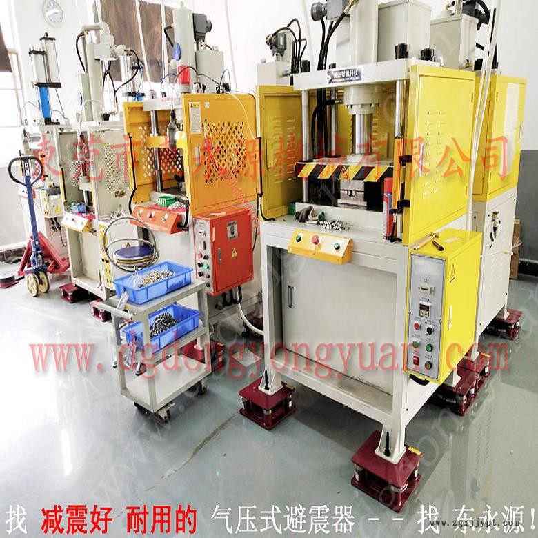 印刷啤機(jī)減震器 壓力機(jī)地腳  防振腳  機(jī)器用彈簧減震器，沖床密封圈