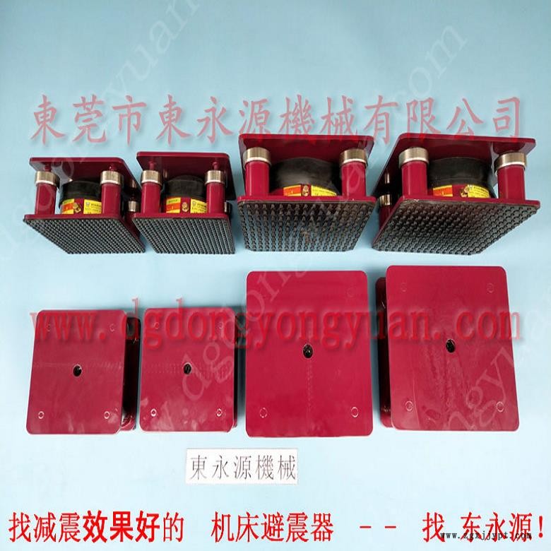 注塑機(jī)防震腳 大嶺山樓上機(jī)器 減振墊  砂紙手套裁斷機(jī)避震器，沖床密封圈