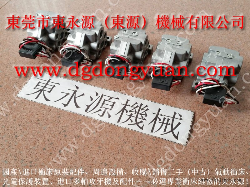 振力 沖床密封圈，剎車(chē)總成  找 東永源